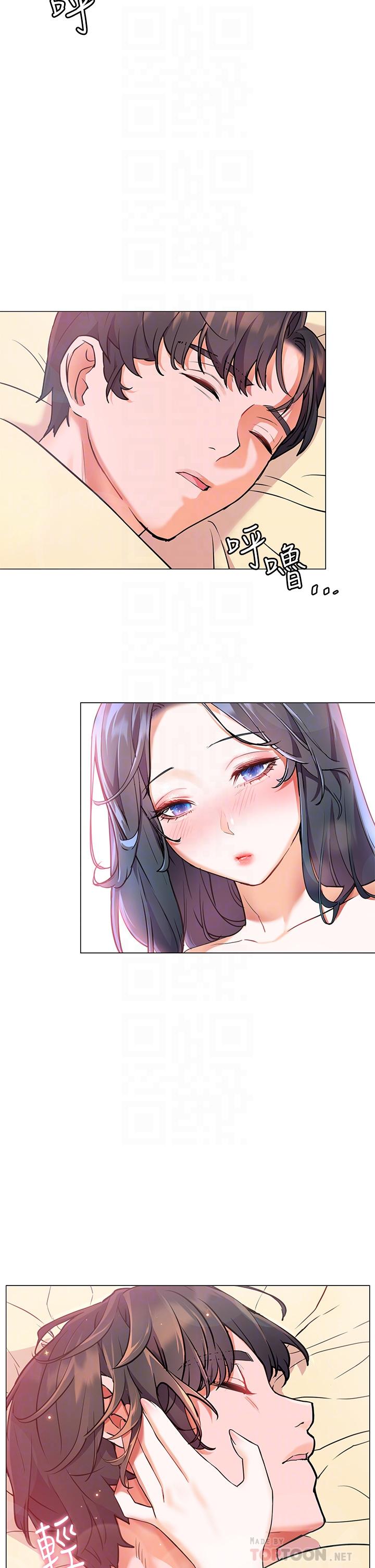 《幸福小島》漫画 第7話-你願意交給阿姨嗎