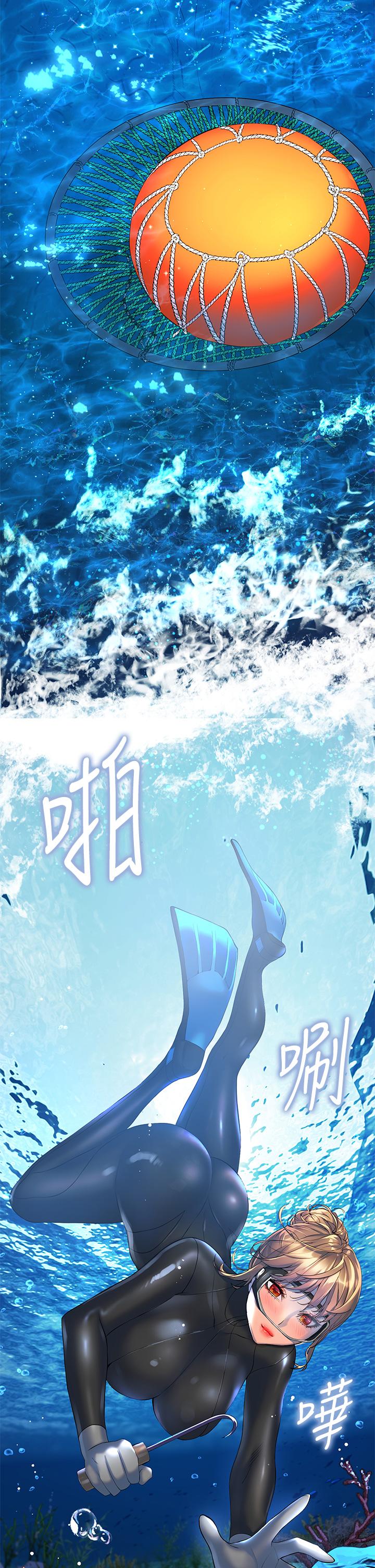 《幸福小島》漫画 第9話-頂到G點的極致快感