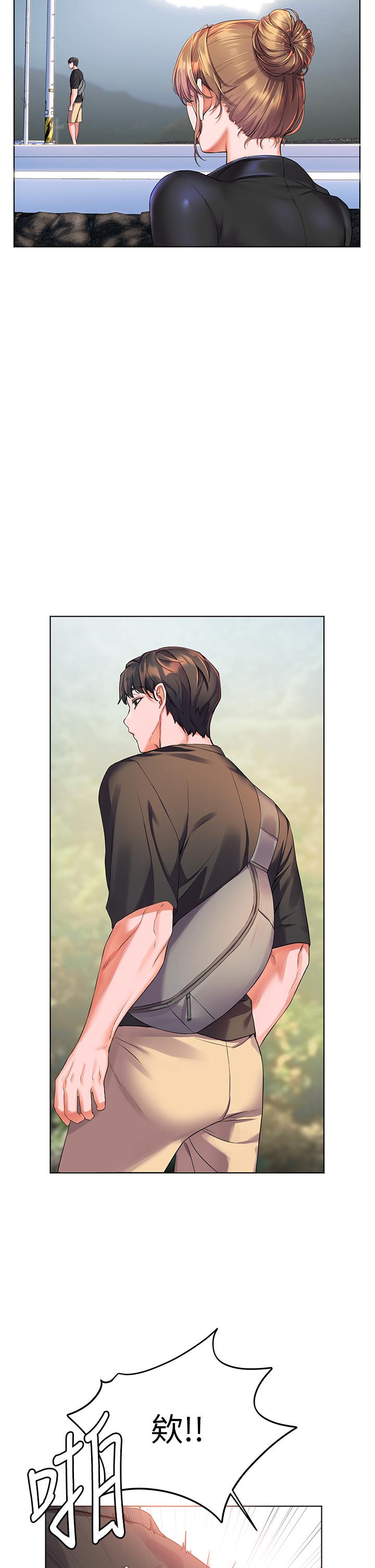 《幸福小島》漫画 第9話-頂到G點的極致快感