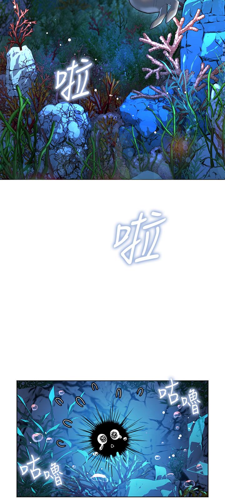 《幸福小島》漫画 第9話-頂到G點的極致快感