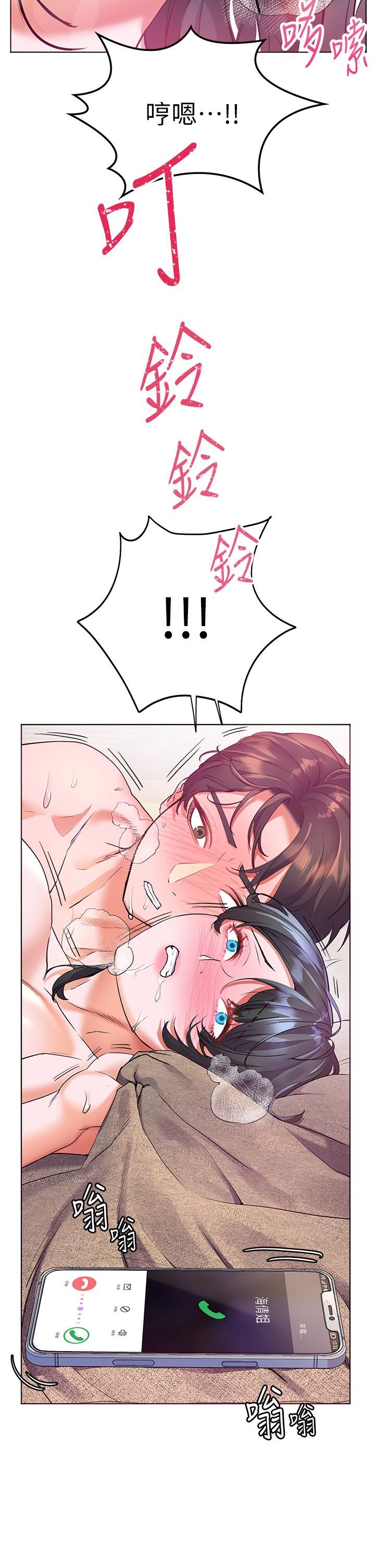 《幸福小島》漫画 第16話-滿足汗水和愛液的夜晚