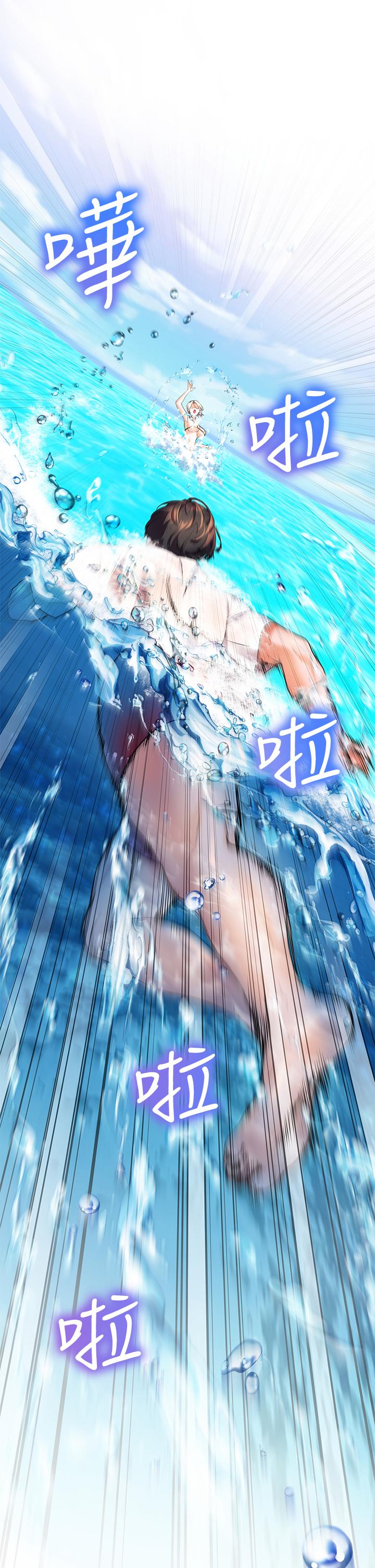 《幸福小島》漫画 第18話-火力全開的泳裝戰袍