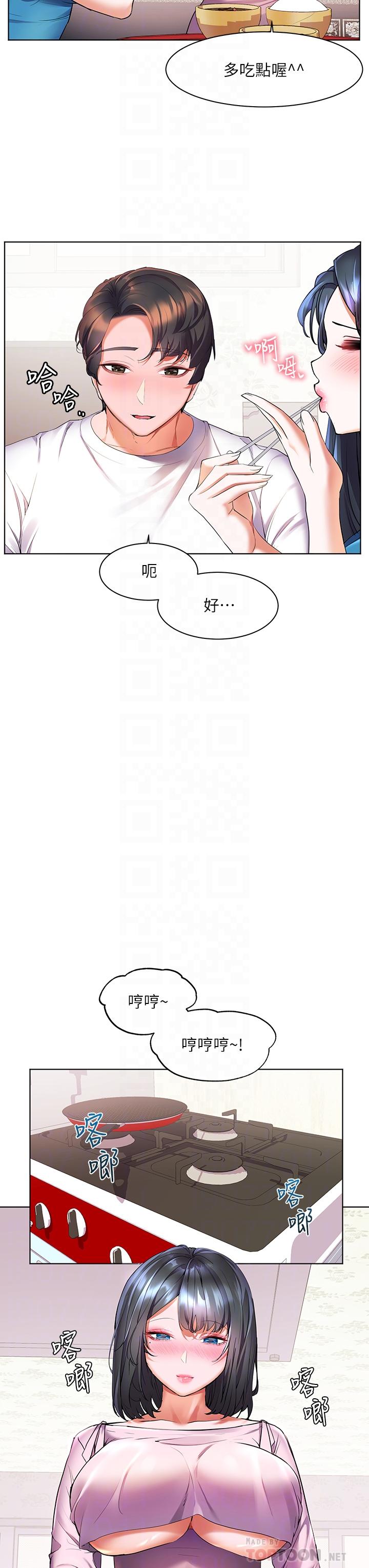 《幸福小島》漫画 第18話-火力全開的泳裝戰袍