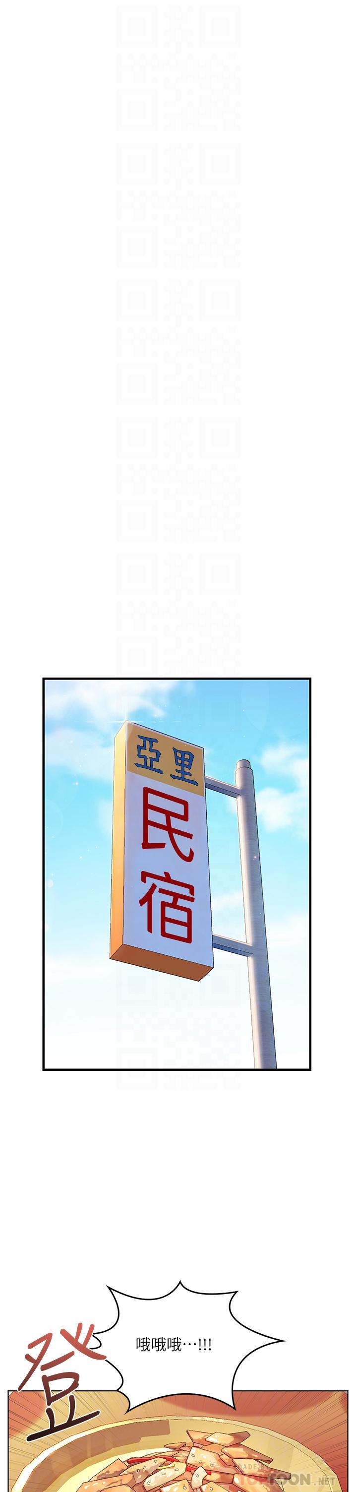 《幸福小島》漫画 第18話-火力全開的泳裝戰袍