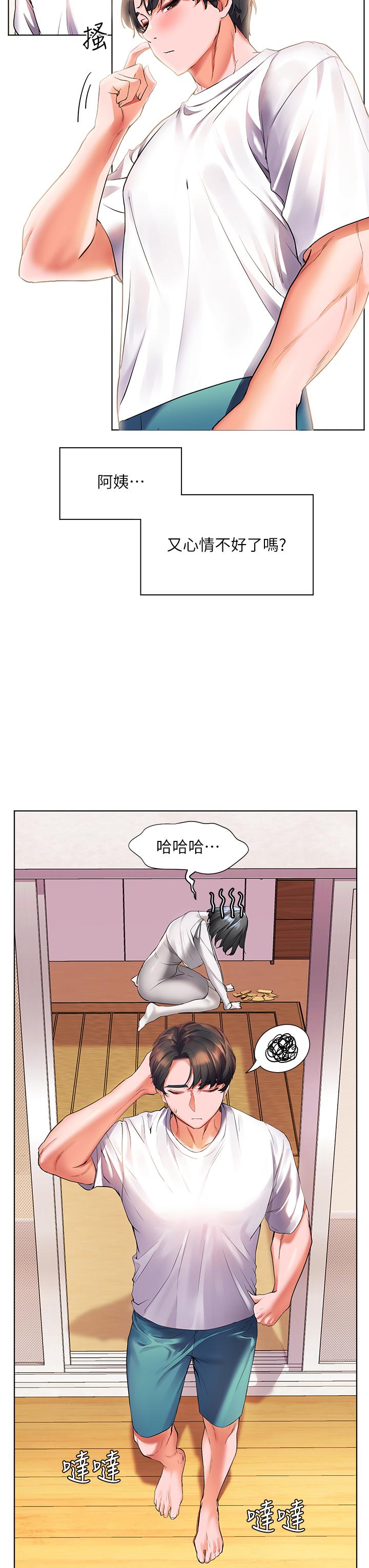 《幸福小島》漫画 第18話-火力全開的泳裝戰袍