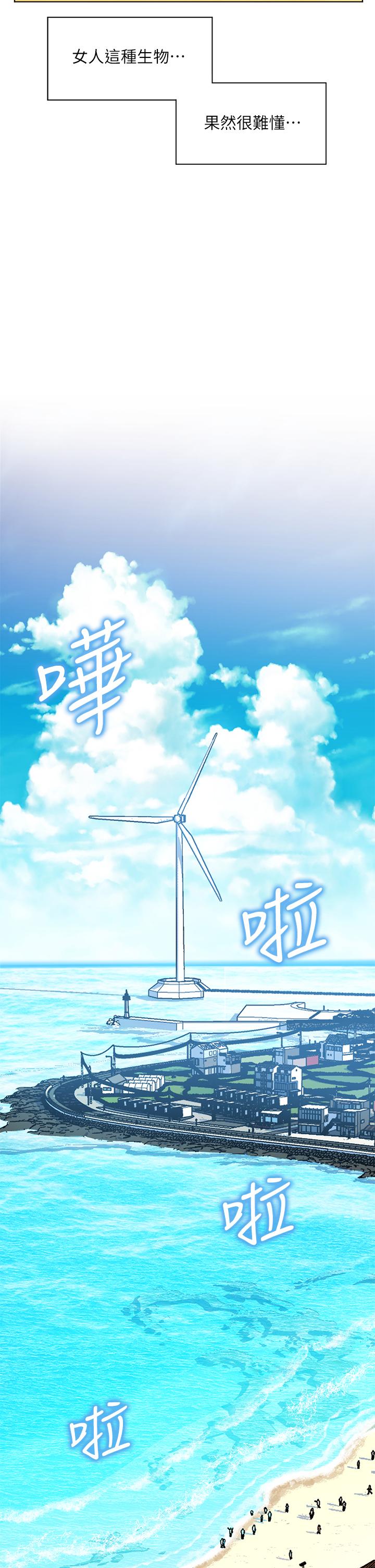 《幸福小島》漫画 第18話-火力全開的泳裝戰袍