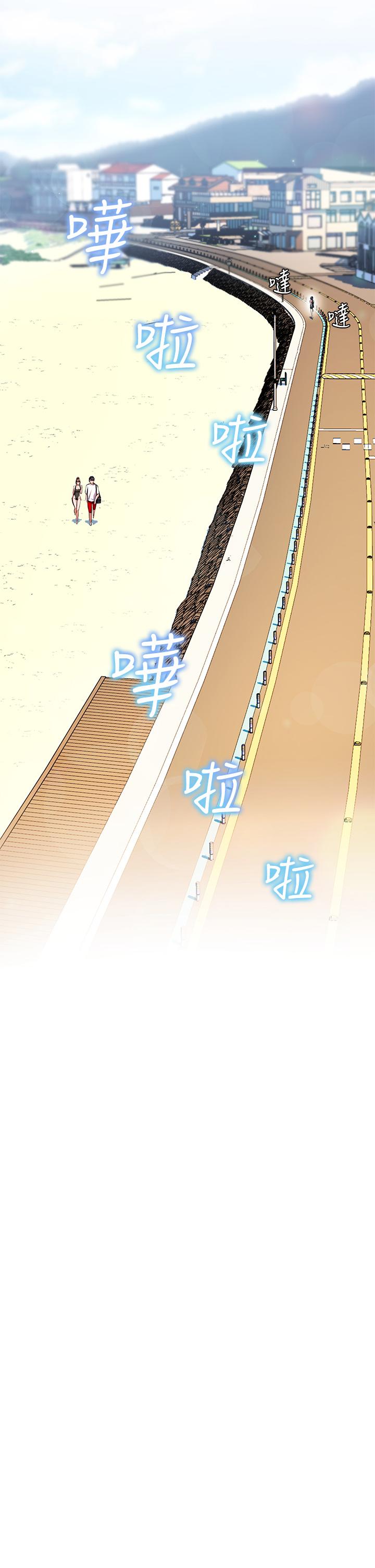 《幸福小島》漫画 第19話-在睡著的亞里旁大膽調情