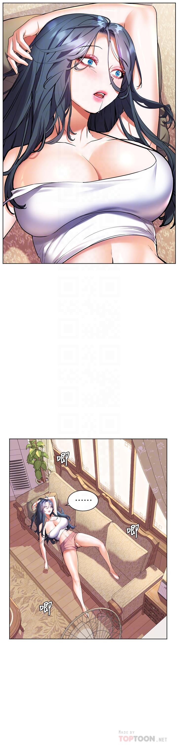 《幸福小島》漫画 第23話-好想被志偉的大肉棒填滿