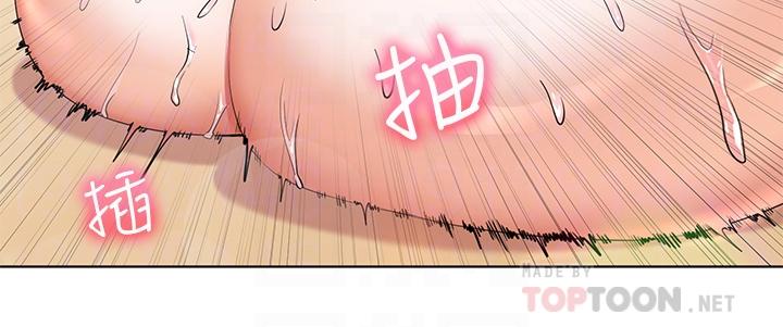 《幸福小島》漫画 第25話-把阿姨當玩具隨意操弄