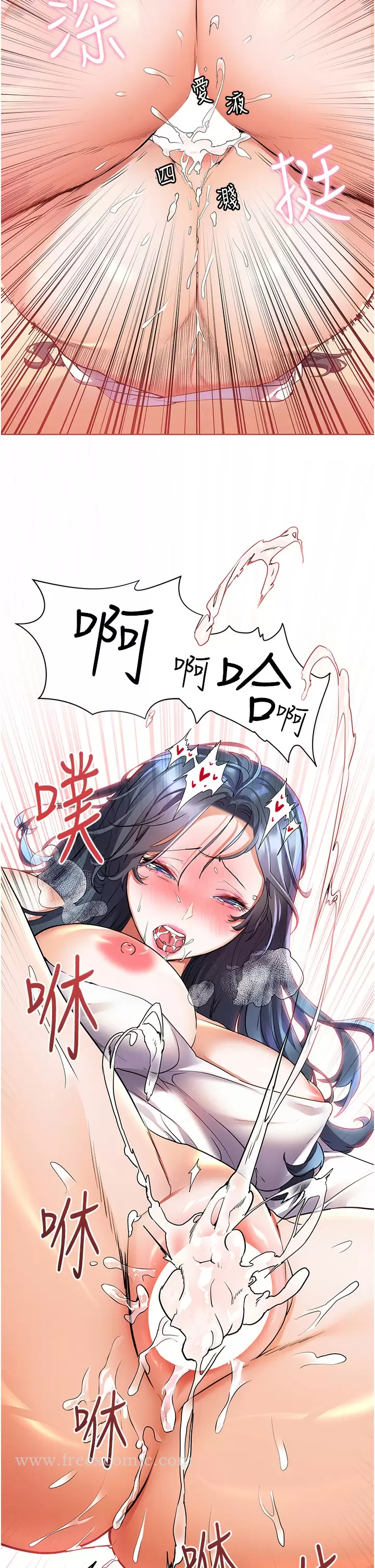 《幸福小島》漫画 第30话-让男人疯狂的蜜穴