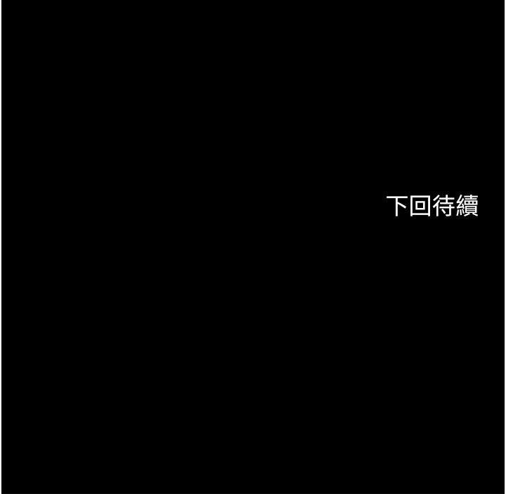 《幸福小島》漫画 第33話-令人呼吸困難的深喉嚨