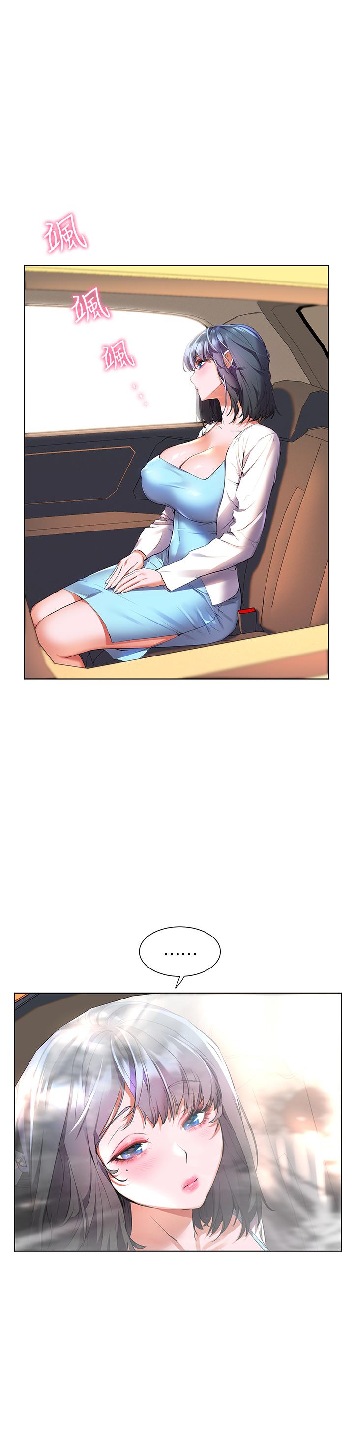 《幸福小島》漫画 第34話-躺著從背後瘋狂抽插