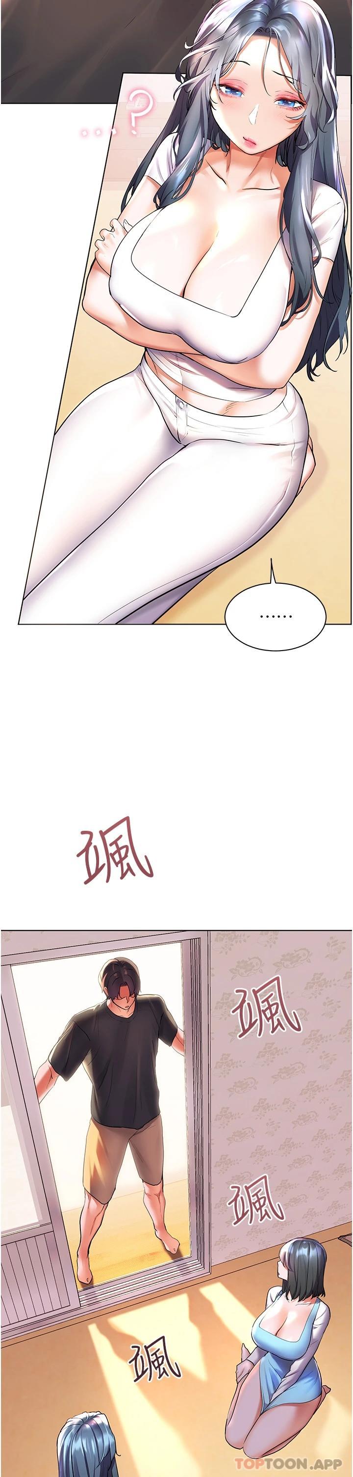 《幸福小島》漫画 第35话-预告新出发的美珠