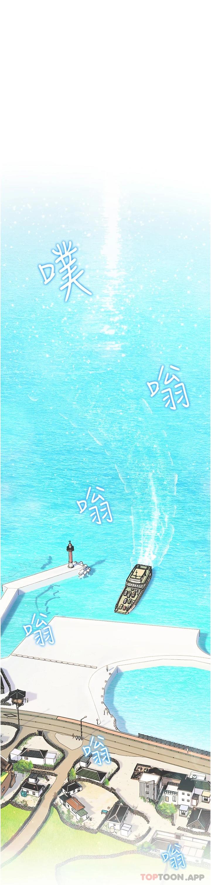 《幸福小島》漫画 第35话-预告新出发的美珠