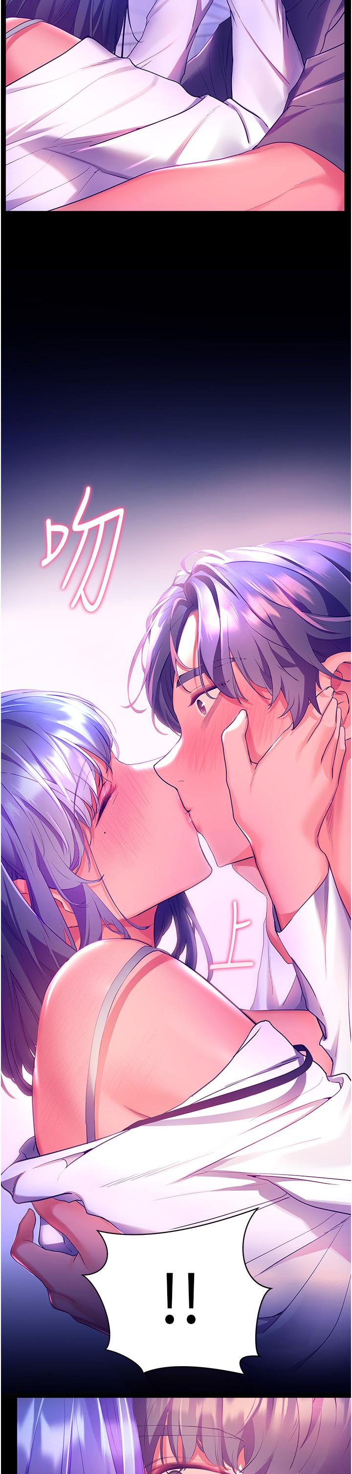 《幸福小島》漫画 第37話-老公，抱我