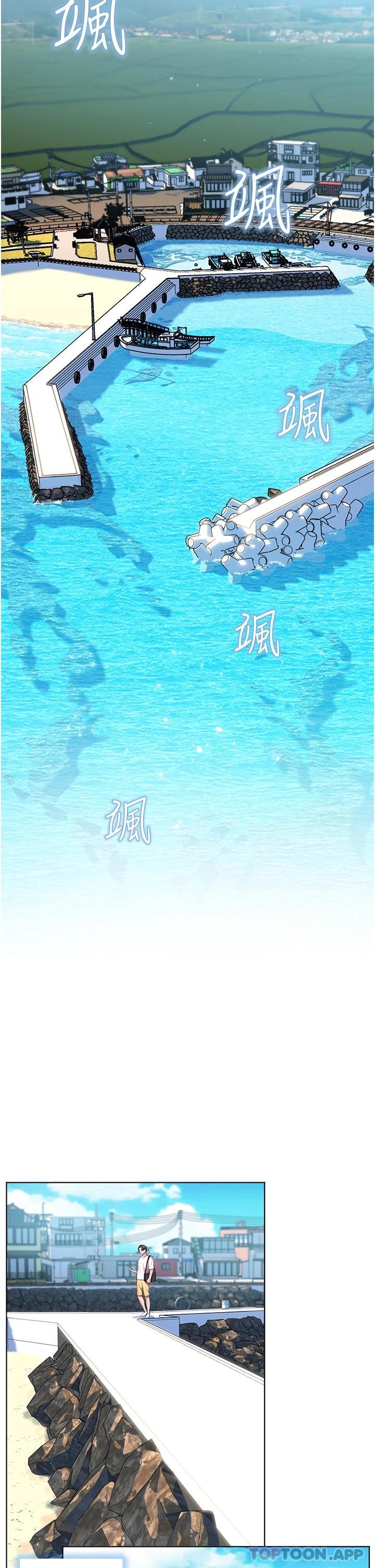 《幸福小島》漫画 第40話-肌膚相親的船上約會