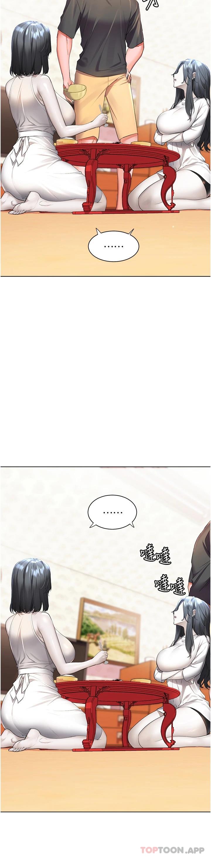 《幸福小島》漫画 第40話-肌膚相親的船上約會
