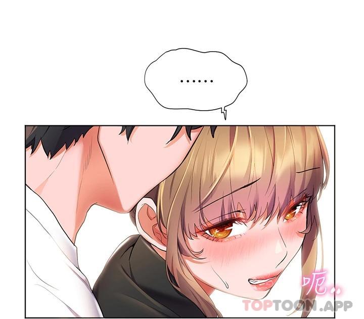 《幸福小島》漫画 第40話-肌膚相親的船上約會