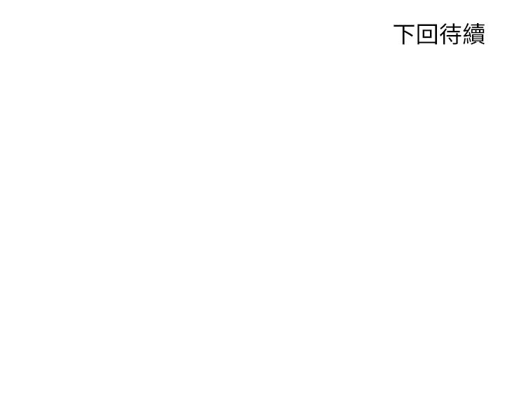 《幸福小島》漫画 第41話-響徹茫茫大海的浪叫聲