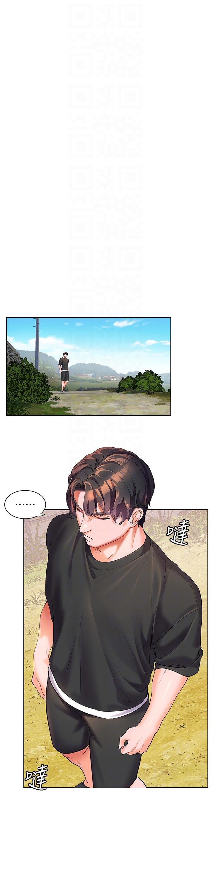 《幸福小島》漫画 第49話-欠教訓的賤貨