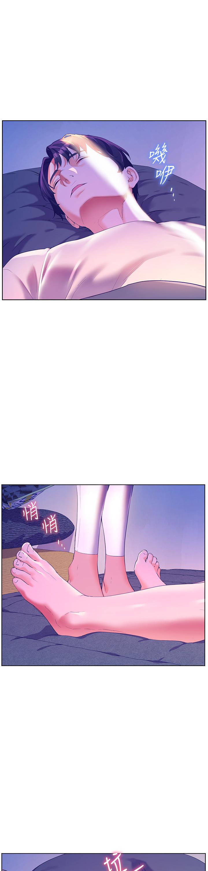 《幸福小島》漫画 第51話-深夜突襲♥