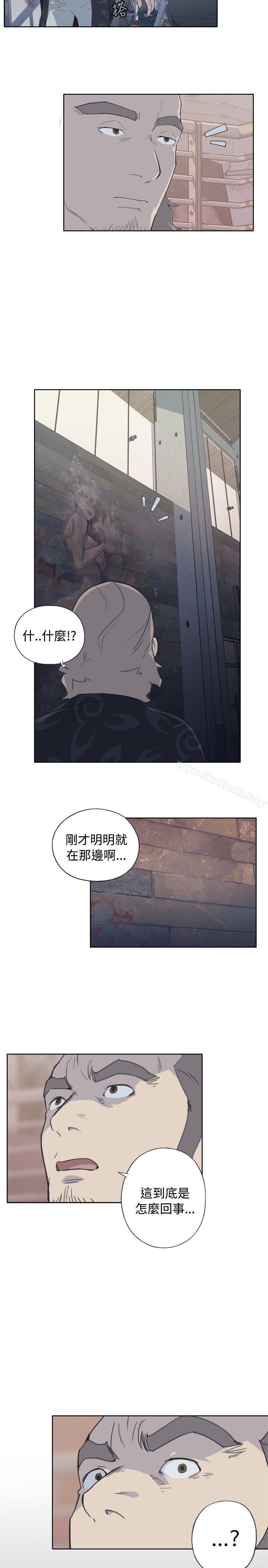 《腥紅之壁》漫画 第2話