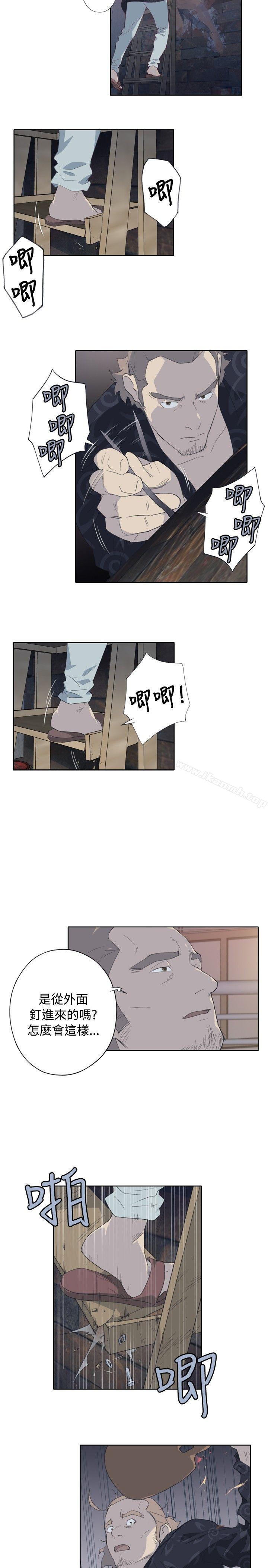 《腥紅之壁》漫画 第2話