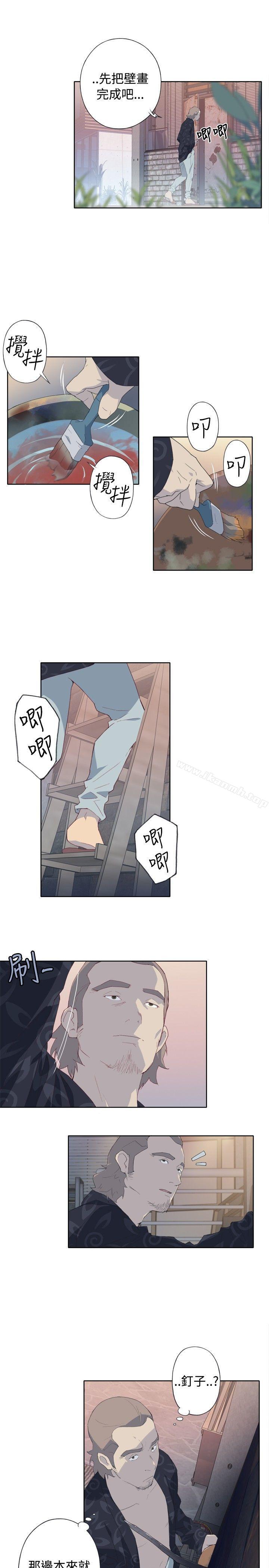 《腥紅之壁》漫画 第2話