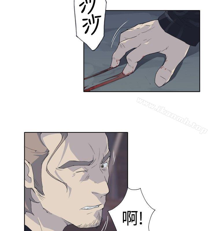 《腥紅之壁》漫画 第2話