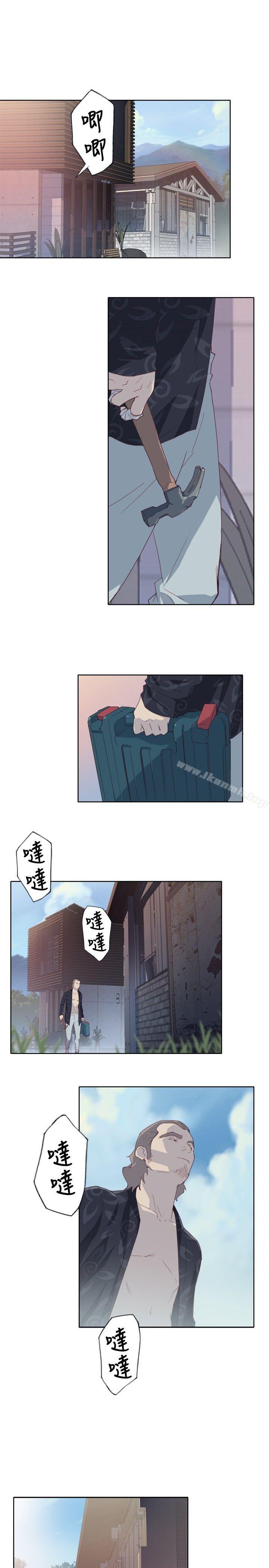 《腥紅之壁》漫画 第2話
