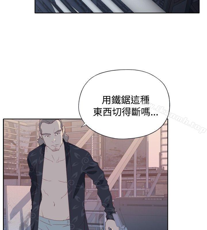 《腥紅之壁》漫画 第2話