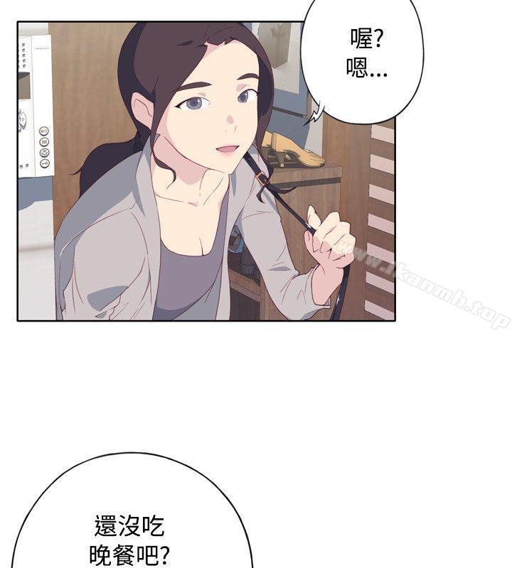 《腥紅之壁》漫画 第3話