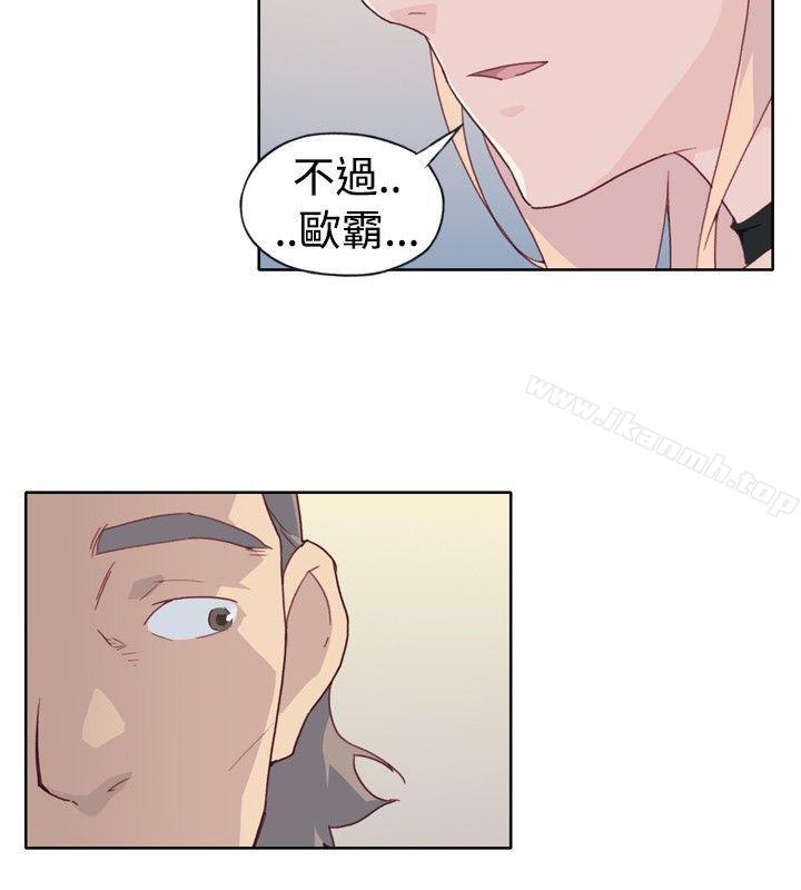 《腥紅之壁》漫画 第3話