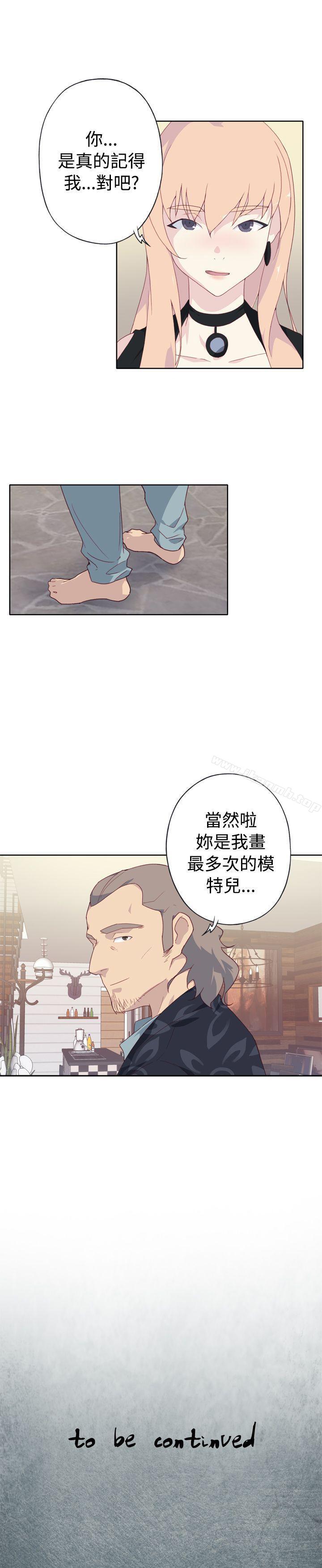 《腥紅之壁》漫画 第3話
