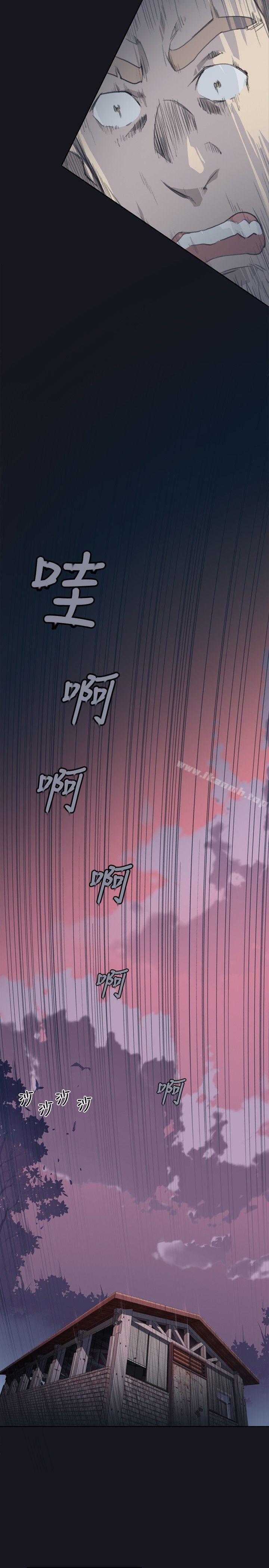 《腥紅之壁》漫画 第3話