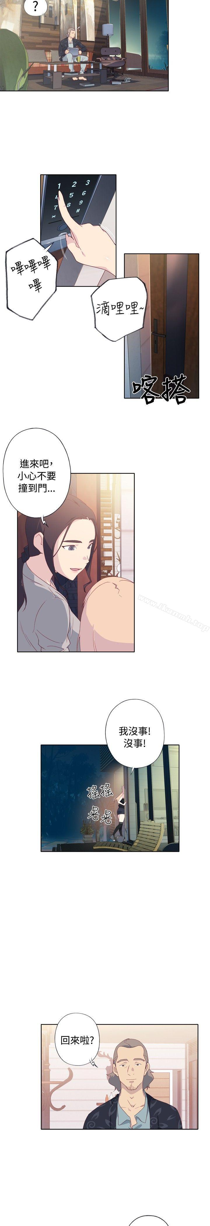 《腥紅之壁》漫画 第3話