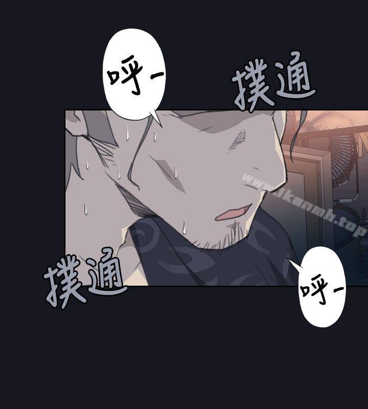 《腥紅之壁》漫画 第3話