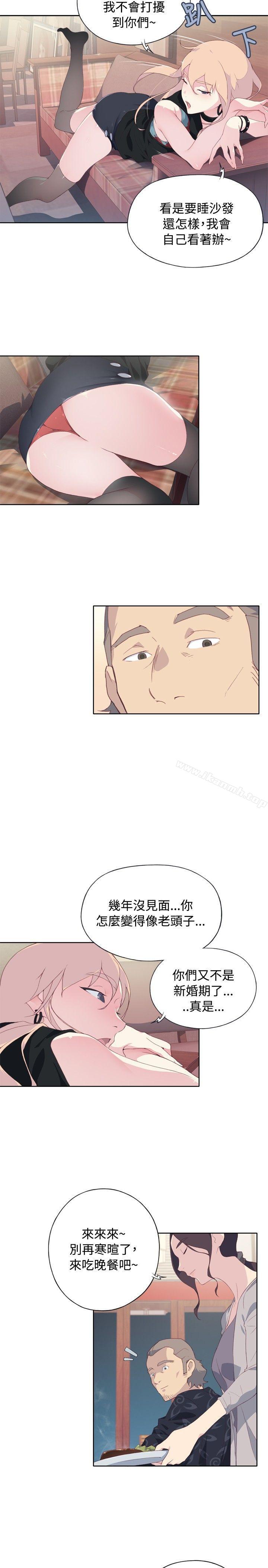 《腥紅之壁》漫画 第4話