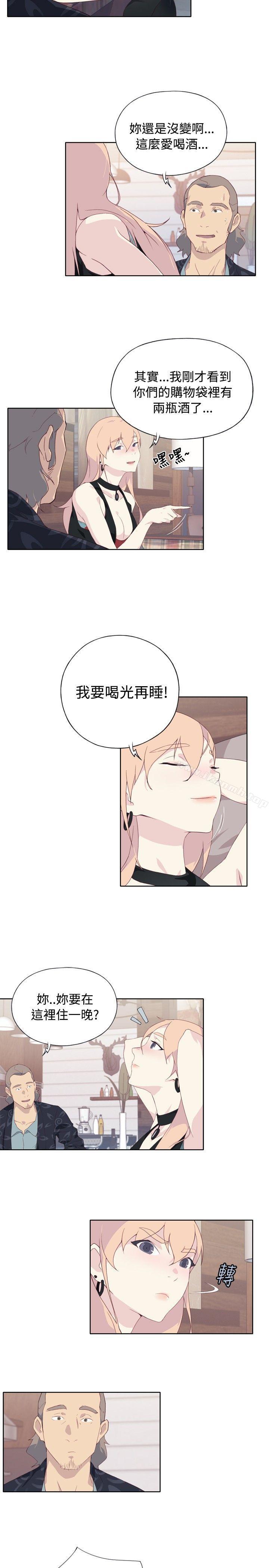 《腥紅之壁》漫画 第4話