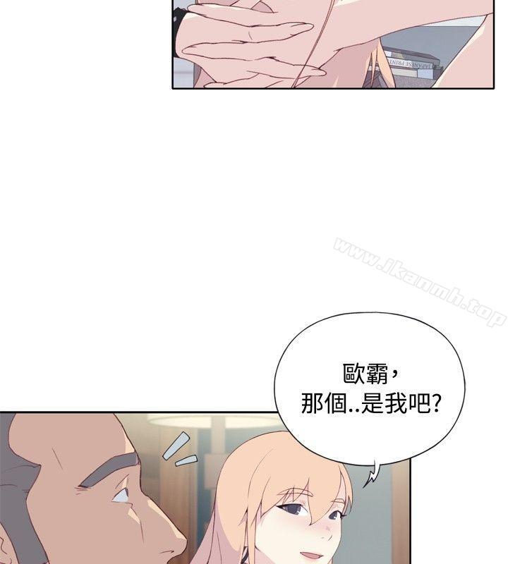 《腥紅之壁》漫画 第4話