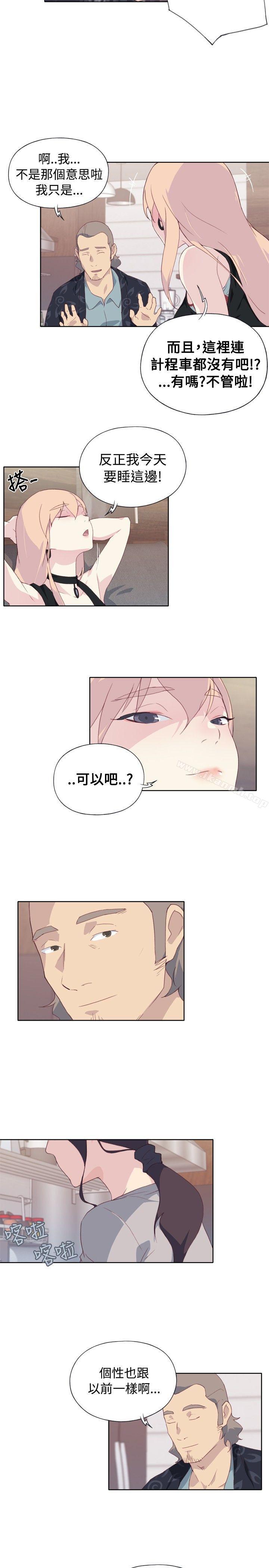 《腥紅之壁》漫画 第4話