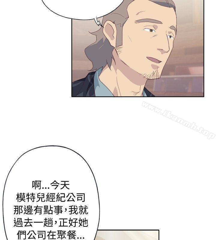 《腥紅之壁》漫画 第4話