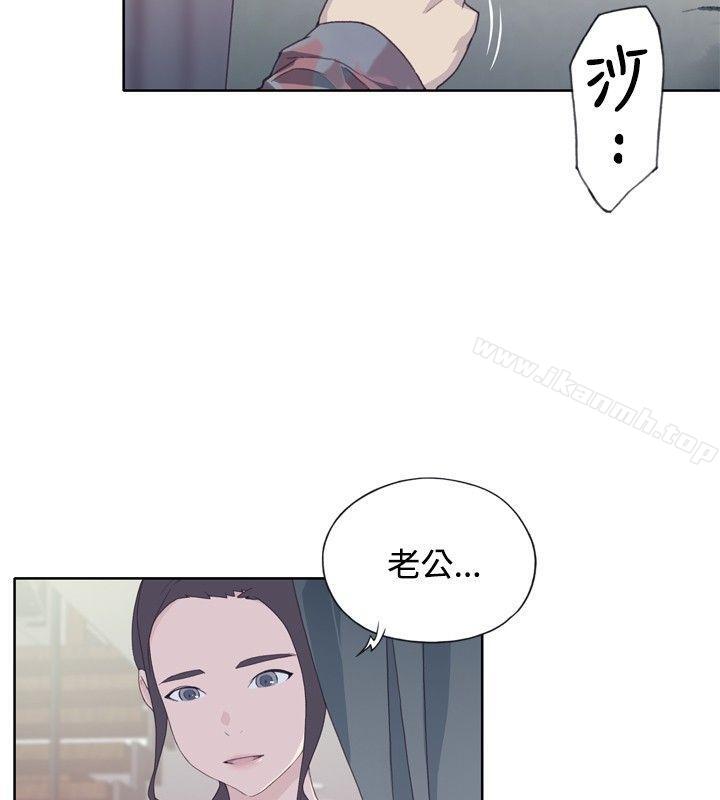 《腥紅之壁》漫画 第4話