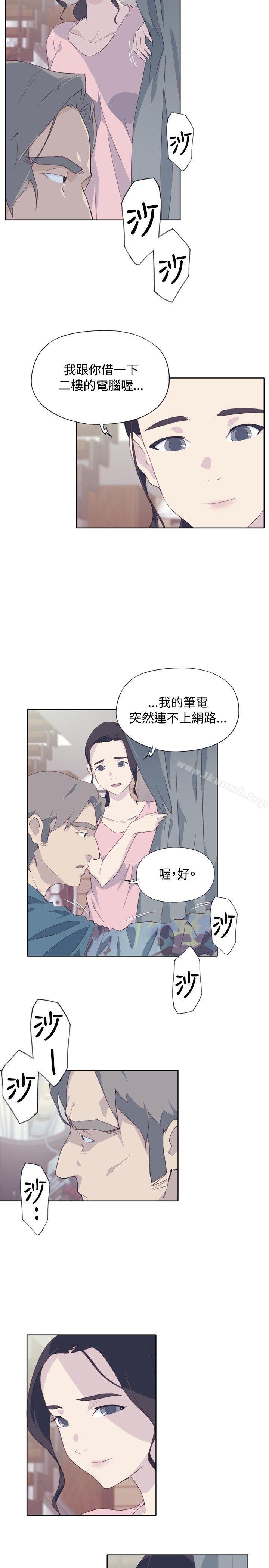 《腥紅之壁》漫画 第4話