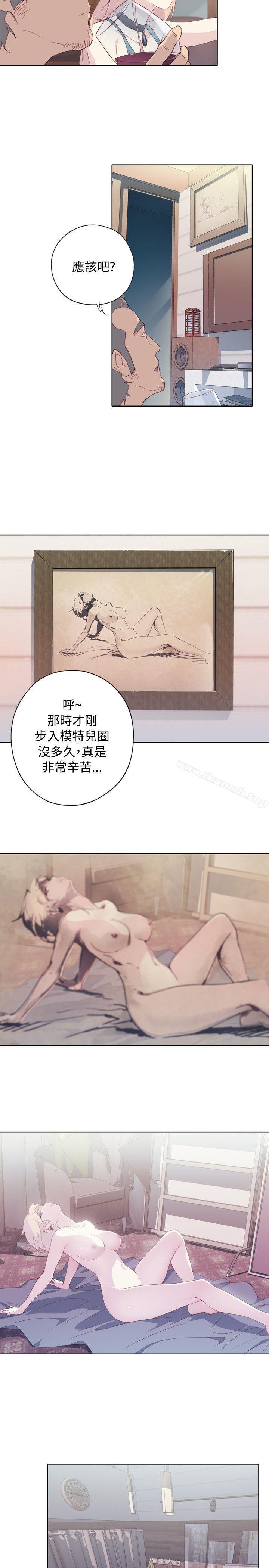 《腥紅之壁》漫画 第4話