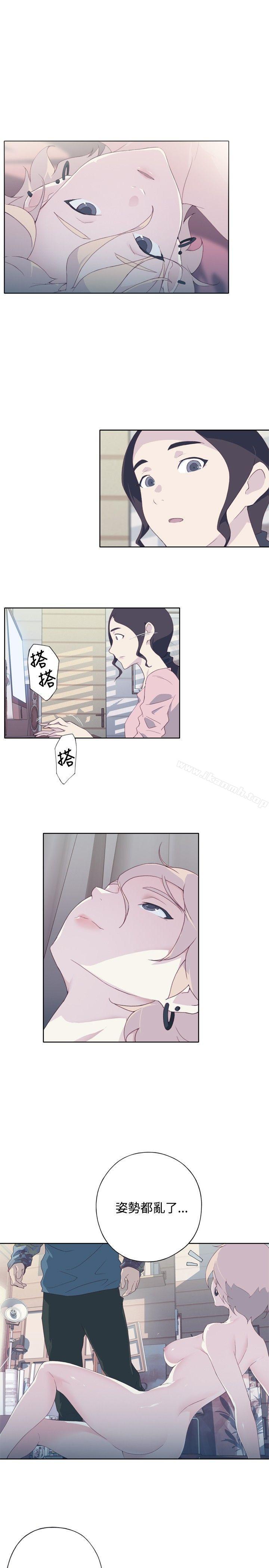 《腥紅之壁》漫画 第4話