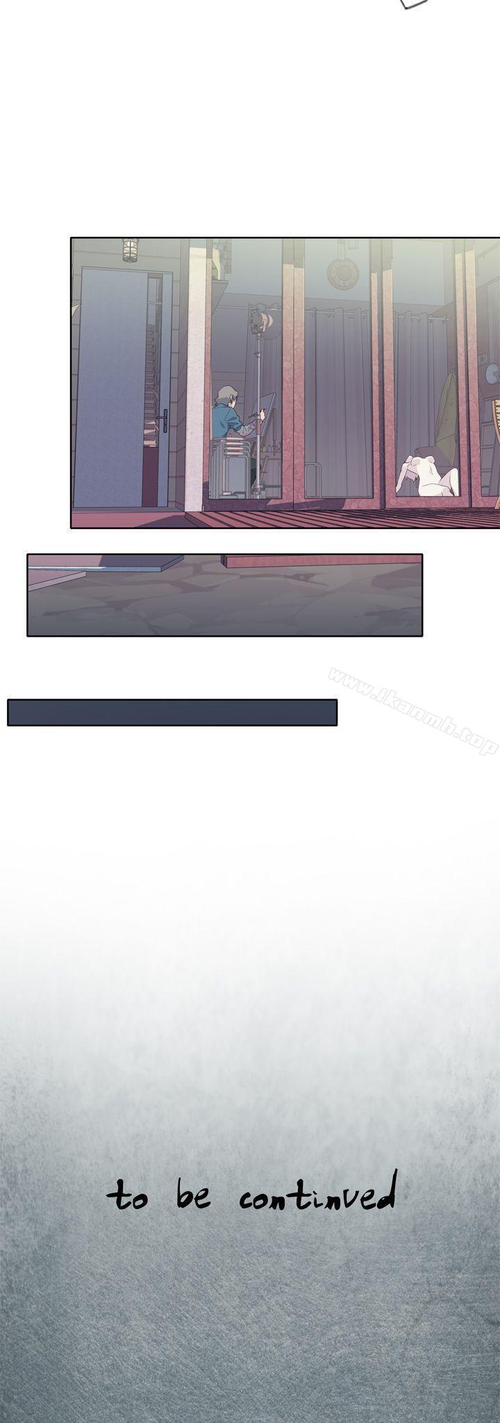 《腥紅之壁》漫画 第4話