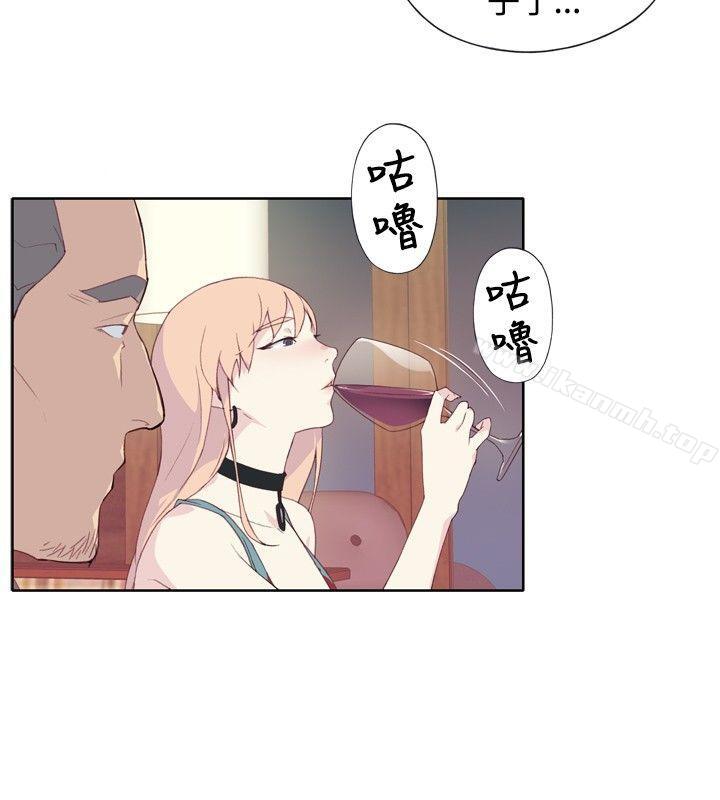 《腥紅之壁》漫画 第4話