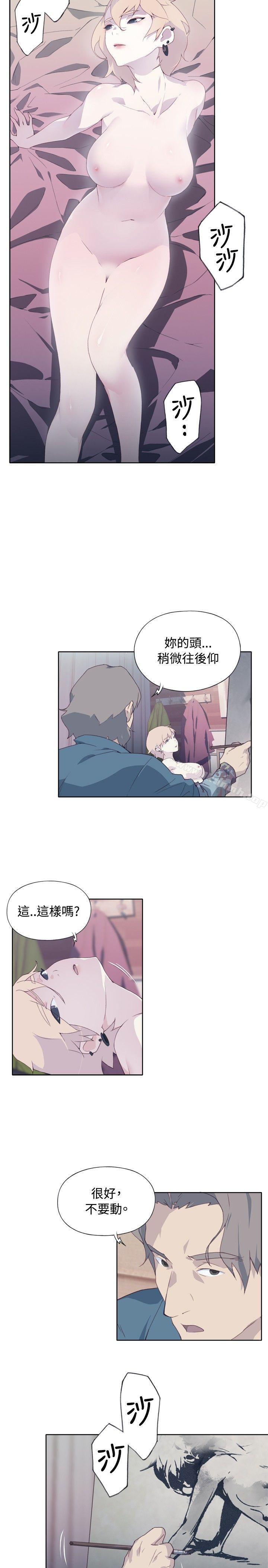 《腥紅之壁》漫画 第4話