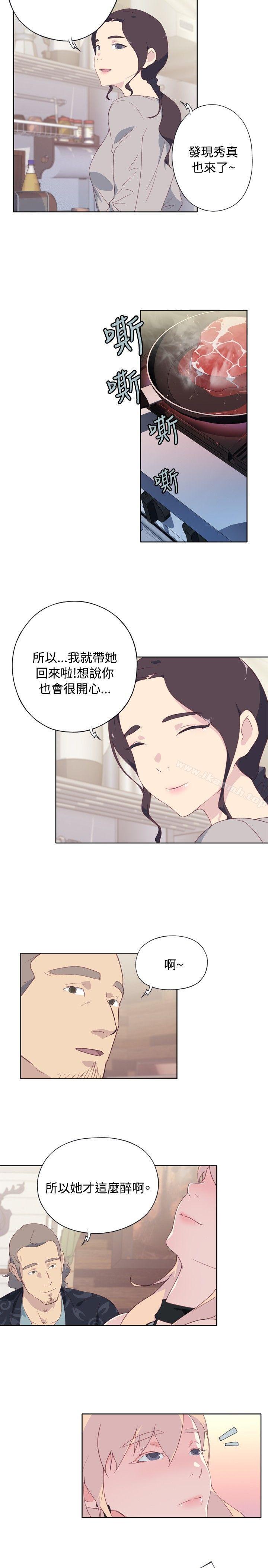《腥紅之壁》漫画 第4話